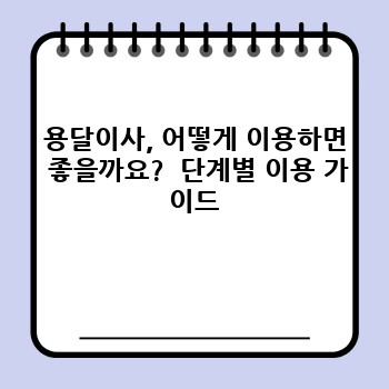 0919b597428716b4bf631356fe974632.jpg