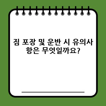 bf87c01f2c73e81032f749fb796e1081.jpg