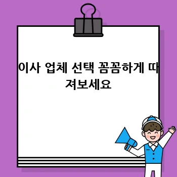 c7617cb6ee6ad7d417a0d3bd0a82956b.webp