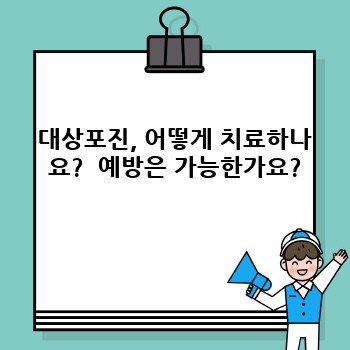 dd8e7120890f22cdb0aea0e5eacaa0e2.jpg