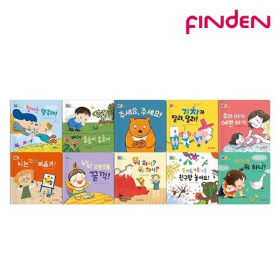 우리 아기 감성 그림책, 득템 꿀팁 大공개! 💖